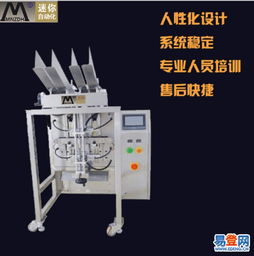 薄膜自動包裝機與液體包裝技術(shù)的發(fā)展